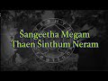 Sangeetha Megham Song Karaoke