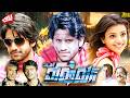 Tiger Vishwa Tamil Action Thriller Movie Naga Chaitanya Kajal Aggarwal Amala Paul Srikanth