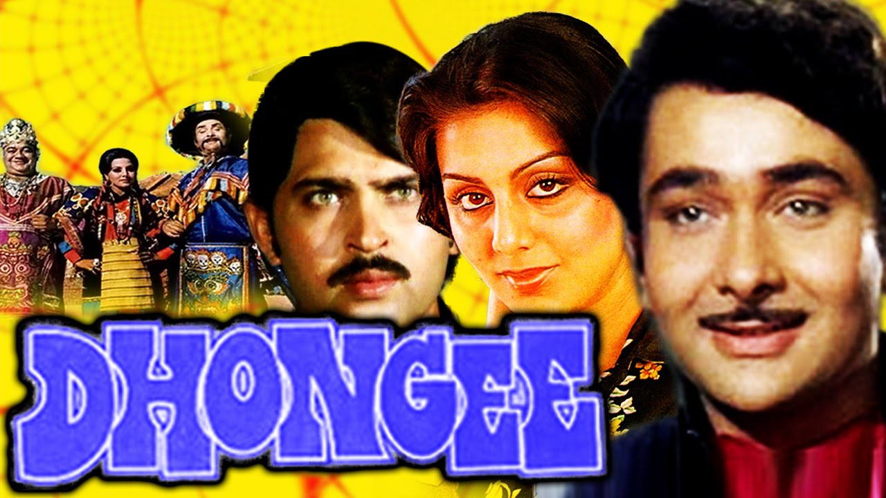 Dhongee video thumbnail