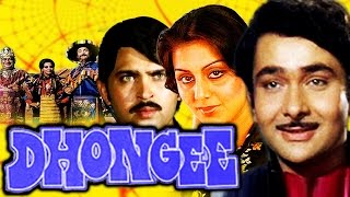 Dhongee (1979) Full Hindi Movie  Randhir Kapoor Ne