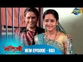 Bandini Full Episode 503 बंदिनी Dangal2