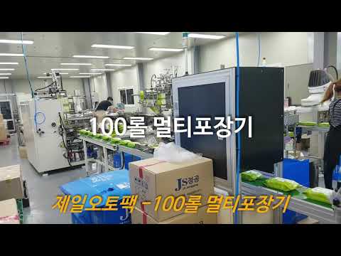 20~100매 멀티폴더 wet-tissue M/C 유튜브 영상 썸네일
