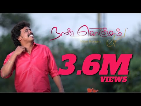 Kiruba 2 I Naan Konjo Special  l Pr Darwin Ebenezer | TAMIL CHRISTIAN SONG