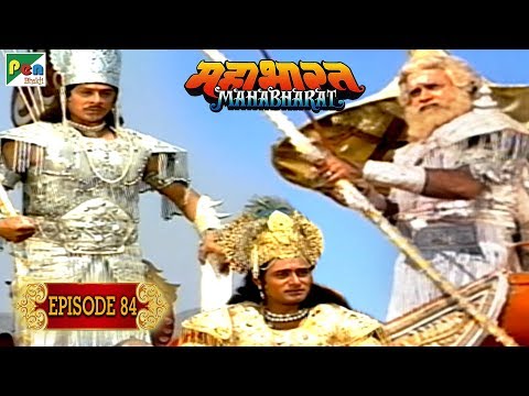 अर्जुन ने कमलव्यूह का सामना कैसे किया था? | Mahabharat Stories | B. R. Chopra | EP – 84 | Pen Bhakti