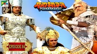 अर्जुन कमलव्यूह का सामना | Mahabharat Stories | B. R. Chopra | EP – 84 | DOWNLOAD THIS VIDEO IN MP3, M4A, WEBM, MP4, 3GP ETC