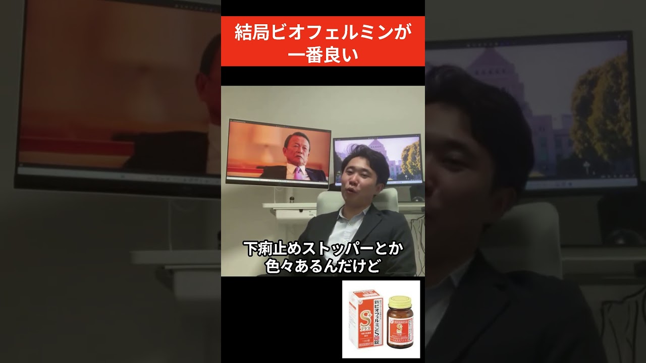 【生配信】おなかを壊したときの対処法