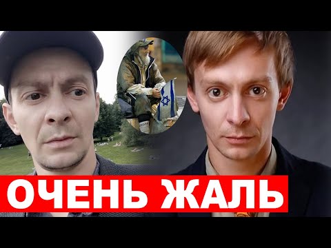 Устал бороться.... Что стало в Израиле со звездой сериала "След" Евгением Кулаковым