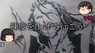 【シャドウバース】シャドバ実況part67　雑談【ゆっくり実況】