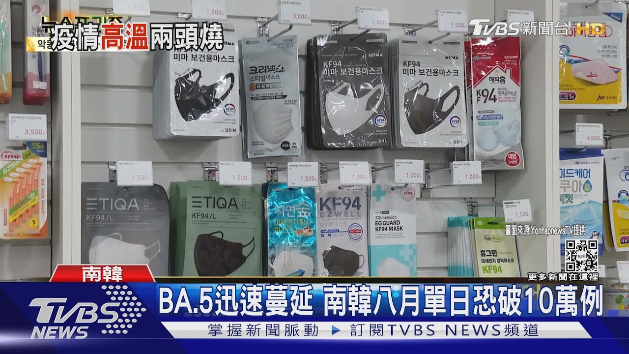 一週增2萬例 南韓連三天單日染疫破六萬人