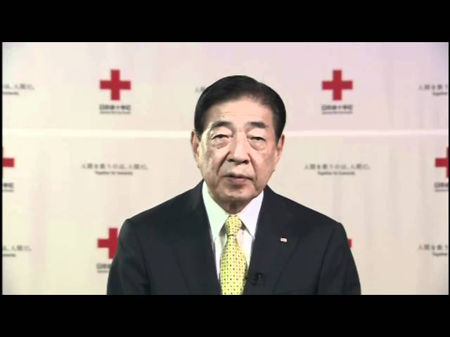 Japanese Red Cross College of Nursing video #1