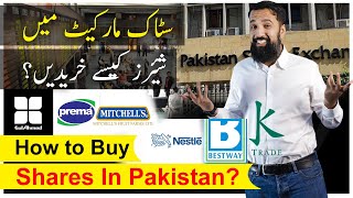How to Trade and Invest in Stock Exchange | Buy Shares in Pakistan | Investment Idea