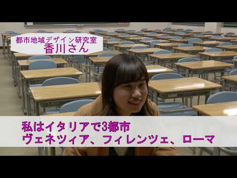 平成30年度 後期第3回「ぞなもしLIVES 卒業旅行編」