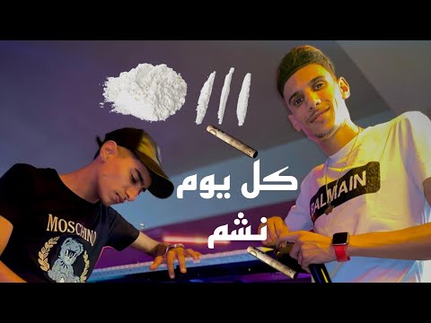 Ouadie Sghir & Manini | Manich Mnajem- كل يوم نشم | Live 2023