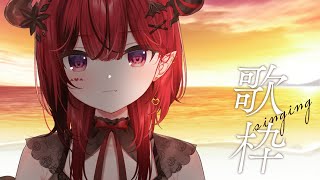 【歌枠】初見さん歓迎♬リクエストOK歌枠だ～～！ 【 #生リサ /Re:AcT/Vtuber】