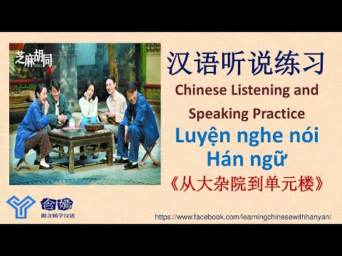 單元樓