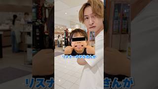 5歳のリスナーさんリクエストを叶える為に料理教室に向かうダイキ様のプライベートを奪いました#ダイキ様 #料理教室#UFOキャッチャー#ゲーセン#検証