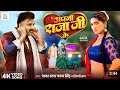 Video अपना राजा जी के Power Star Pawan Singh Apna Raja Ji Ke Shilpi Raj Bhoj