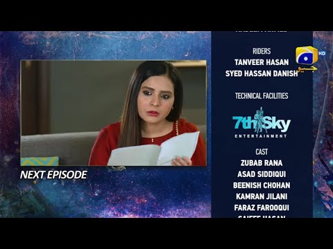 Behroop Last Episode Teaser - Behroop Last Epi Promo