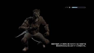 switch版スカイリム(16)：盗賊退治