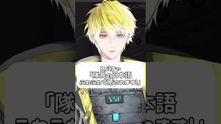 かわいこブリスコー【サニー・ブリスコー/にじさんじEN】