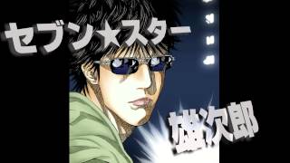 漫画考察 ギャングキング ミストの正体はあの人 تنزيل الموسيقى Mp3 مجانا