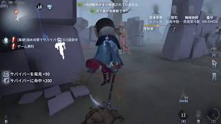 【IdentityV 第五人格】1時間だけ遊びましょう