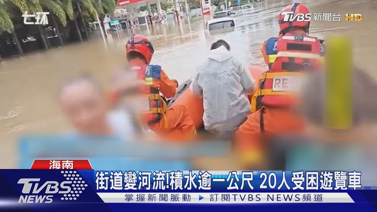 交通中斷!消防出動直升機 洪水中搶救村民