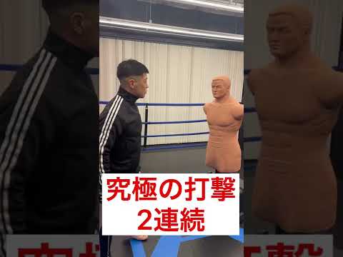 #キックボクシング #ボクシング #ムエタイ #格闘技 #ko