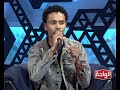 رحت عني بعيد | احمد فتح الله اغاني و اغاني 2020 mp3