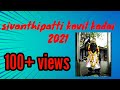 Sivanthipatti Kovil Kodai 2021 Maya Karan Samy Aatam