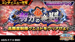 サウスト Opts Ul進化素材獲得クエスト 前衛 第五回 奎因使用 Vs 小菊 萬千風暴 海賊王 One Piece ワンピース 航海王 Kitc أشهر موقع لمشاركة مقاطع الفيديو الموسيقية على الإنترنت サウスト Opts Ul進化素材獲得クエスト 前衛 第五回 奎因使用 Vs 小菊 萬千風暴 海賊王 One Piece ワンピース 航海王 Kitc أشهر موقع لمشاركة مقاطع الفيديو الموسيقية على الإنترنت