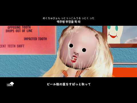 日本語字幕 Gaeko - Elephant (Gajah 코끼리) Feat. BTS Rap Monster