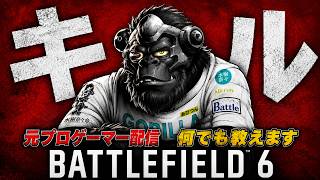 元BFプロのBF6 CODの民達よ あつまれBFの森64