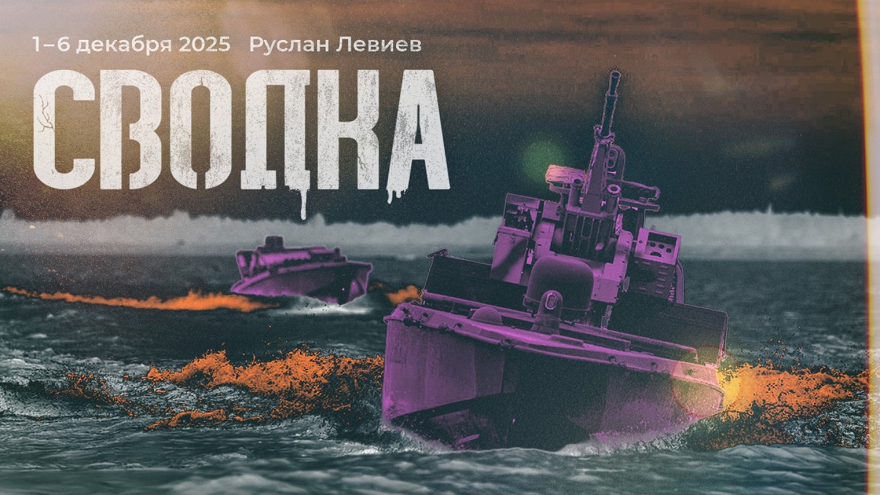 Левиев: Волчанск | Новые шахеды | Карта боевых действий (English Subtitles)