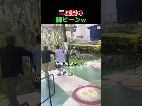 一回で学習した男w