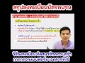 ขั้นตอน