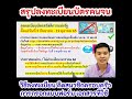 ขั้นตอน