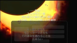 ロマンシングサガ3モニカひとり旅RTAの練習