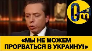 «УКРАИНА МОЩНО ЗАЩИЩЕНА ДРОНАМИ!»