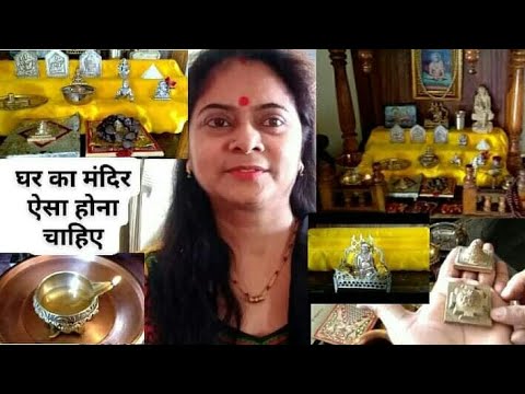 INDIAN MOM MORNING POOJA ROUTINE 2020| Pooja Room Organization in Hindi|HOME MANDIR CLEANING ROUTINE Video