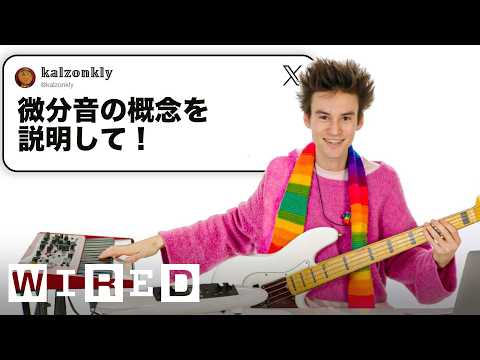 ジェイコブ･コリアーだけど楽器について質問ある？ | Tech Support | WIRED Japan