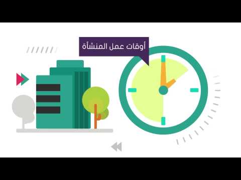 E3   التفتيش على المواقع الانشائية