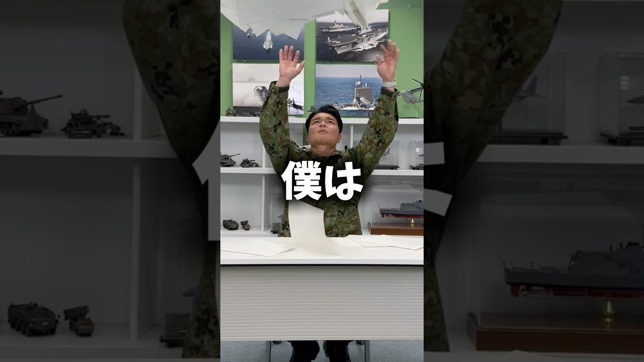 正直思ってた以上にズレてました。「入りづらい」「何するかわからない」正直ちゃんと伝えてるつもりでした。でも伝わってなかった。これどう思います？#東京地本 #自衛官募集 #100日後