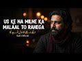 US KE NA MILNE KA MALAAL RAHEGA Heart Touching Sufi Qawwali 2026 Soulful Kalam Sufi Official