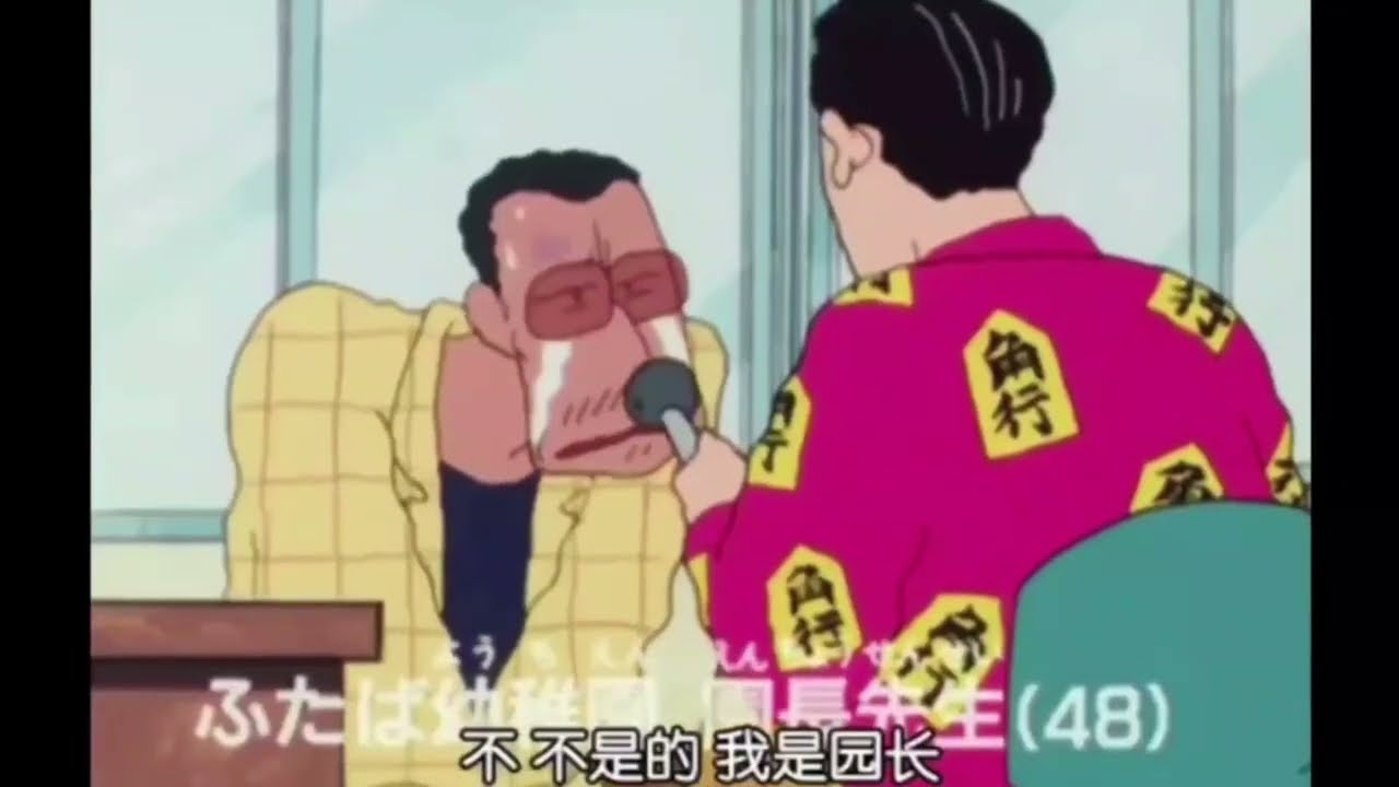 クレヨンしんちゃん「野原しんのすけは誰ですか？」