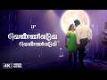 Vennilave 4K Song Minsara Kanavu A R Rahman Rajiv Menon Prabhu Deva