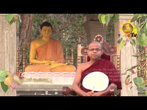 Hiru TV