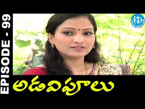 Adavipoolu || Episode 99 || Telugu Daily Serial