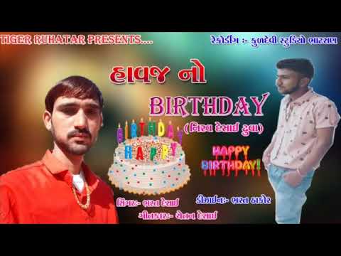 Nirav no happy birthday..