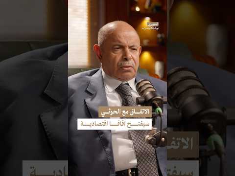 Yemeni Windows Media